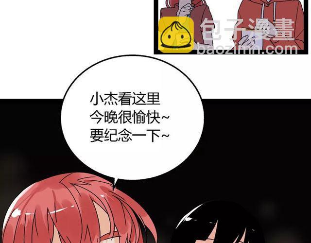 第二季 第5话 真的不是梦吗！(1/2)-第58话