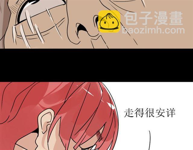 第二季 第7话（上） 任务-第60话