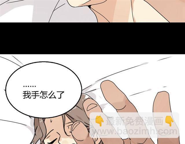 第二季 第7话（上） 任务-第60话