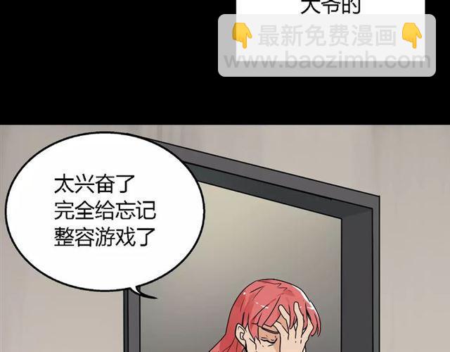 第二季 第7话（上） 任务-第60话