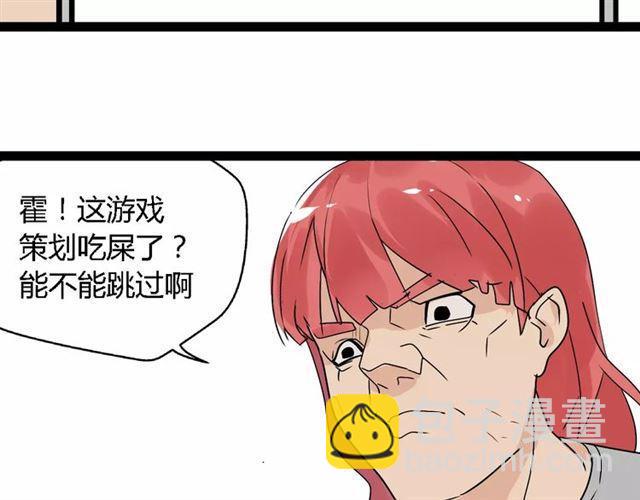 第二季 第7话（上） 任务-第60话