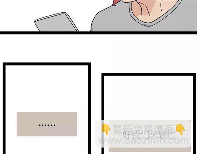 第二季 第7话（上） 任务-第60话