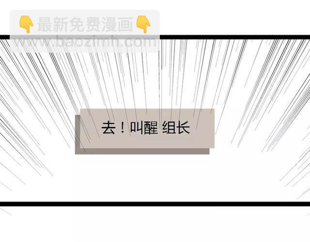 第二季 第7话（上） 任务-第60话