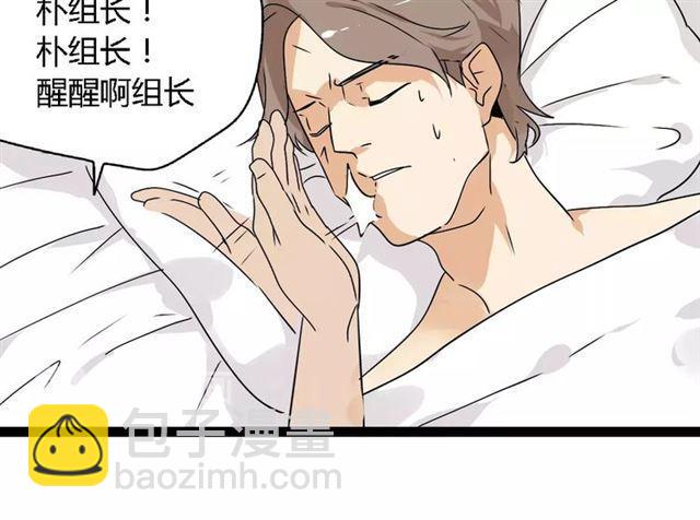 第二季 第7话（上） 任务-第60话