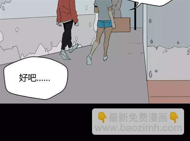 第二季 第8话  容貌升级(1/2)-第62话