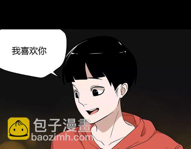 第二季 第8话  容貌升级(1/2)-第62话