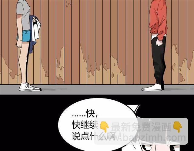 第二季 第8话  容貌升级(1/2)-第62话