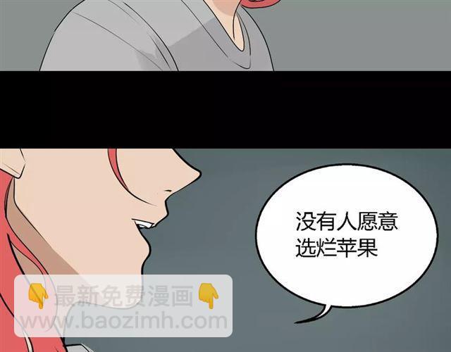 第二季 第8话  容貌升级(1/2)-第62话