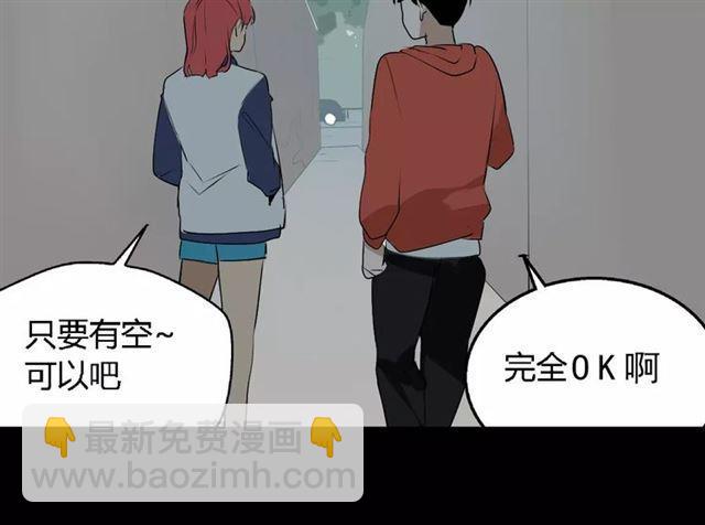 第二季 第8话  容貌升级(1/2)-第62话