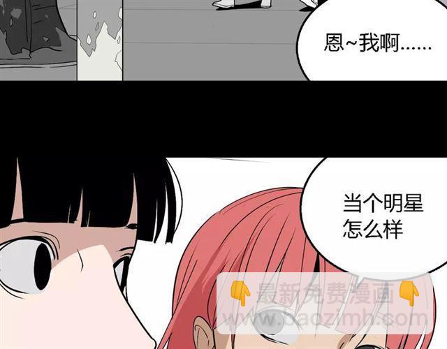 第二季 第8话  容貌升级(1/2)-第62话