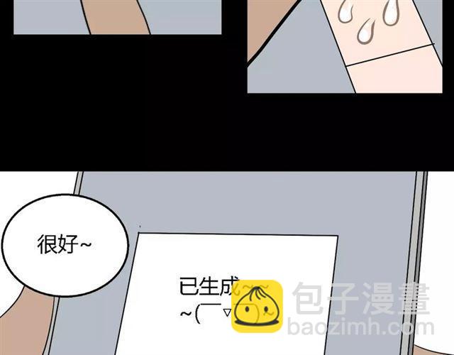 第二季 第8话  容貌升级(1/2)-第62话