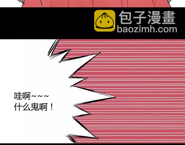 第二季 第8话  容貌升级(1/2)-第62话