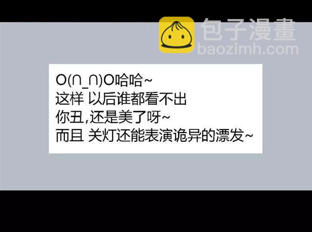 第二季 第8话  容貌升级(1/2)-第62话