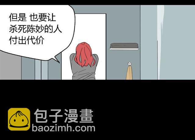 第二季 第8话  容貌升级(1/2)-第62话