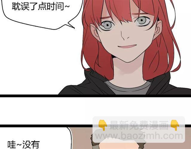 第二季 第9话（下） 老同学(1/2)-第64话