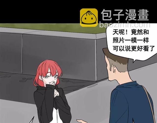 第二季 第9话（下） 老同学(1/2)-第64话