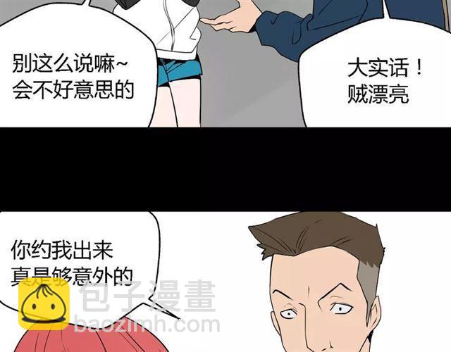 第二季 第9话（下） 老同学(1/2)-第64话