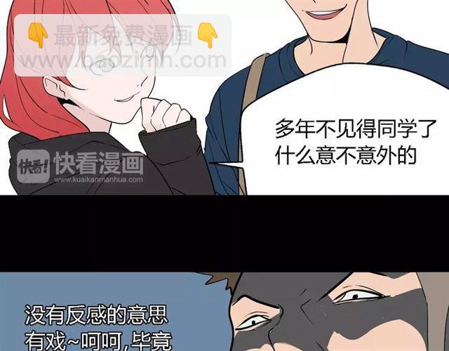 第二季 第9话（下） 老同学(1/2)-第64话