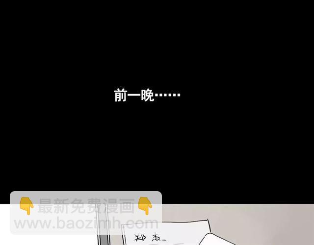 第二季 第9话（下） 老同学(1/2)-第64话