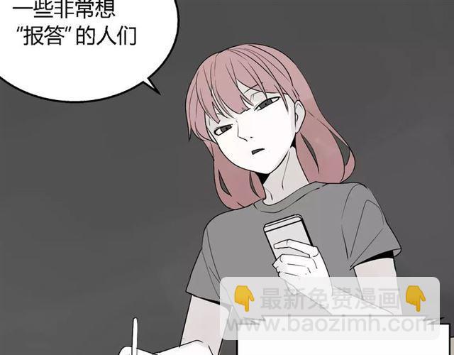 第二季 第9话（下） 老同学(1/2)-第64话