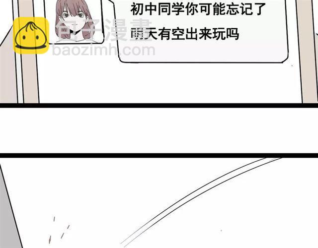 第二季 第9话（下） 老同学(1/2)-第64话