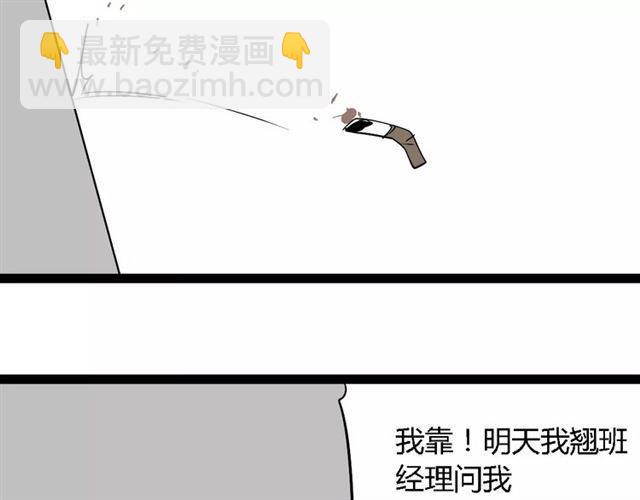 第二季 第9话（下） 老同学(1/2)-第64话