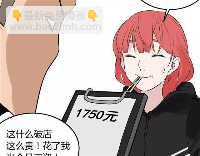 第二季 第9话（下） 老同学(1/2)-第64话