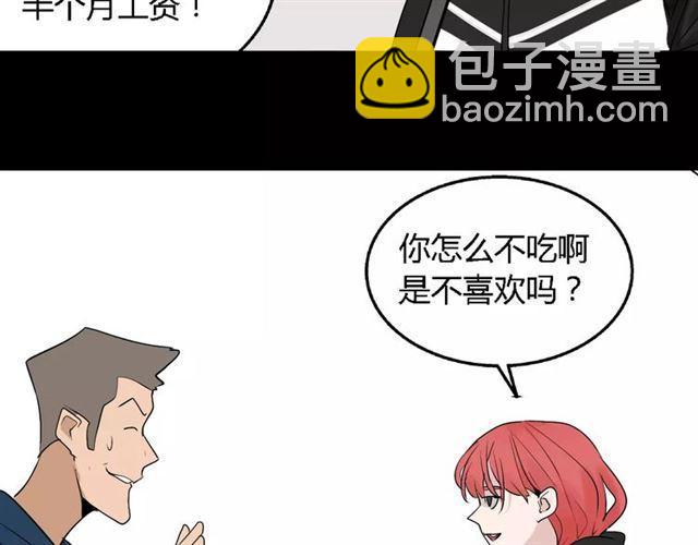 第二季 第9话（下） 老同学(1/2)-第64话