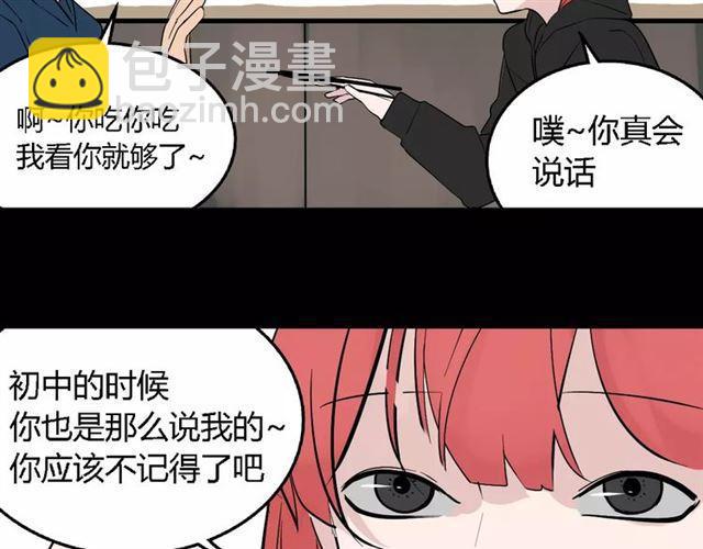 第二季 第9话（下） 老同学(1/2)-第64话