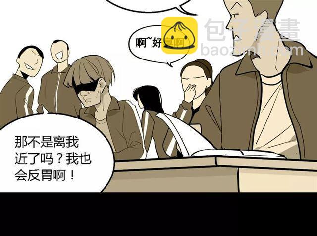 第二季 第9话（下） 老同学(1/2)-第64话