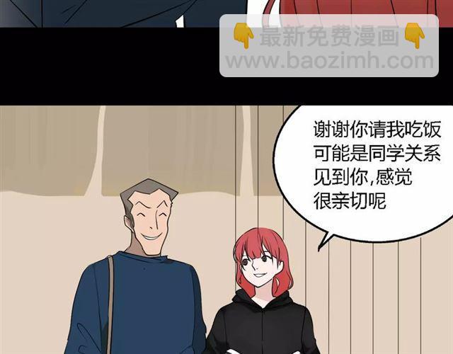 第二季 第9话（下） 老同学(1/2)-第64话