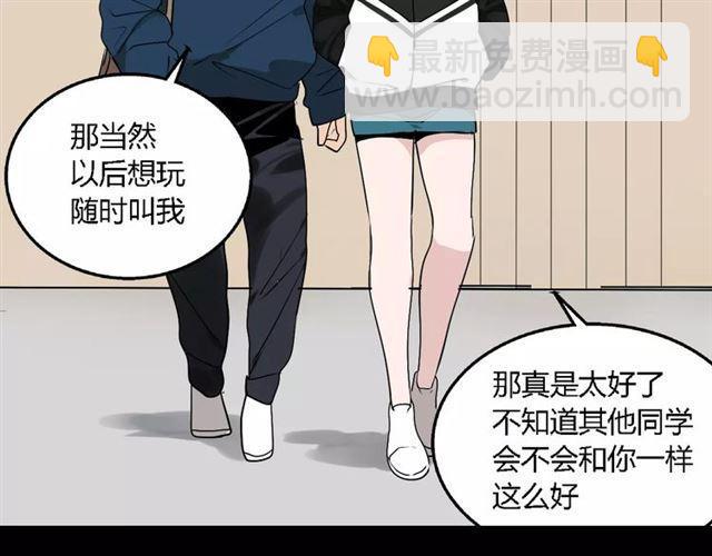 第二季 第9话（下） 老同学(1/2)-第64话