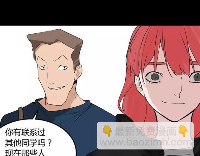 第二季 第9话（下） 老同学(1/2)-第64话