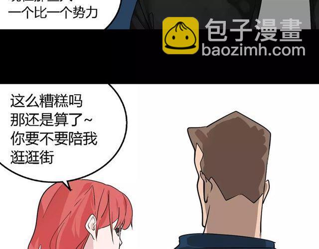 第二季 第9话（下） 老同学(1/2)-第64话