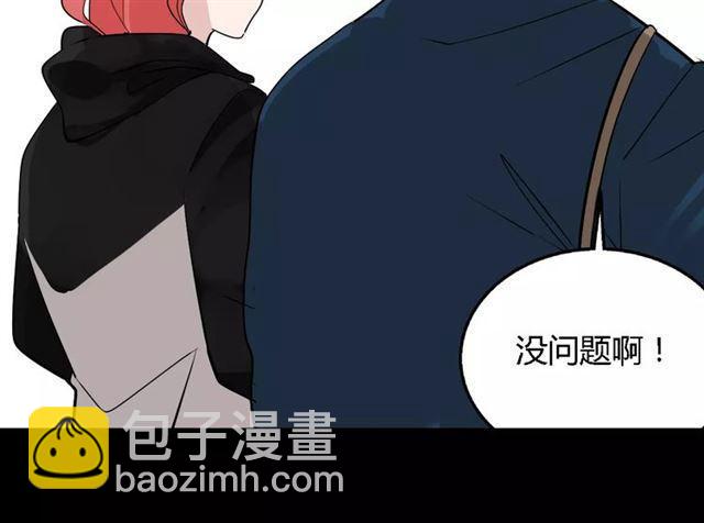 第二季 第9话（下） 老同学(1/2)-第64话