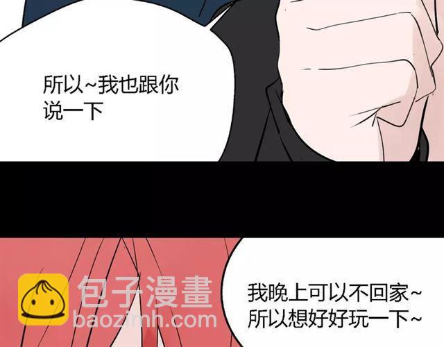 第二季 第9话（下） 老同学(1/2)-第64话