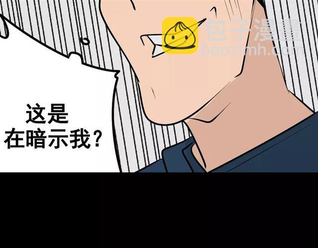 第二季 第9话（下） 老同学(1/2)-第64话