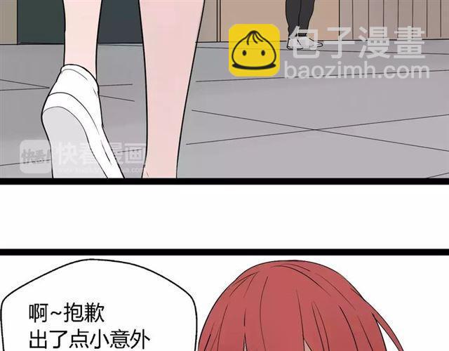 第二季 第9话（下） 老同学(1/2)-第64话