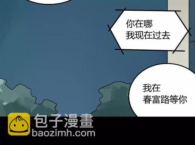 第二季 第11话  好戏开始-第66话