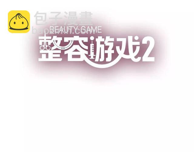 第二季 第11话  好戏开始-第66话