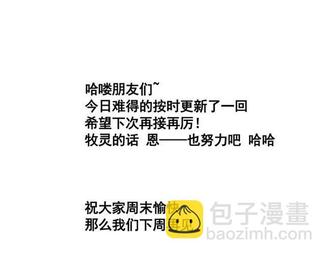 第二季 第11话  好戏开始-第66话