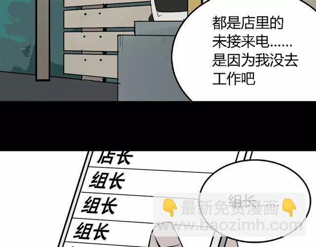 第二季 第11话  好戏开始-第66话