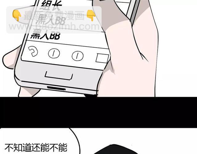 第二季 第11话  好戏开始-第66话