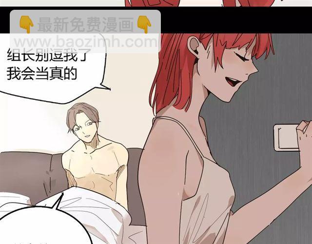 第二季 第13话（上） 我养你-第68话