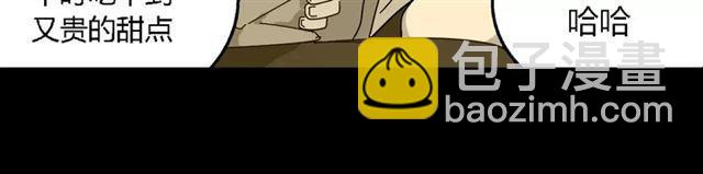 第二季 第13话（上） 我养你-第68话