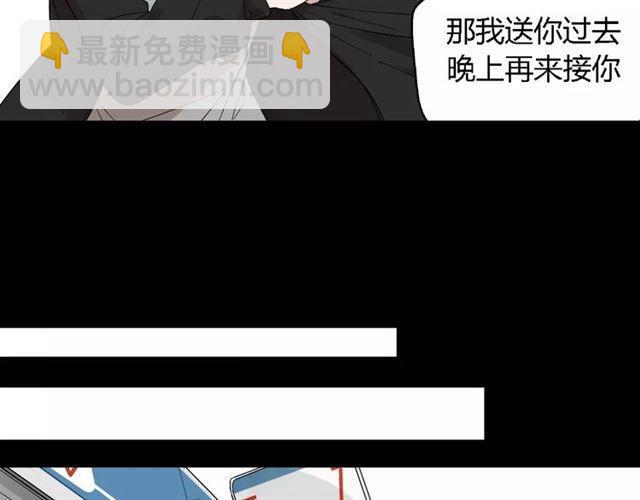 第二季 第13话（上） 我养你-第68话