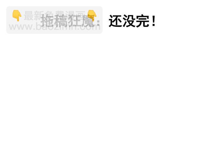 第二季 第13话（上） 我养你-第68话