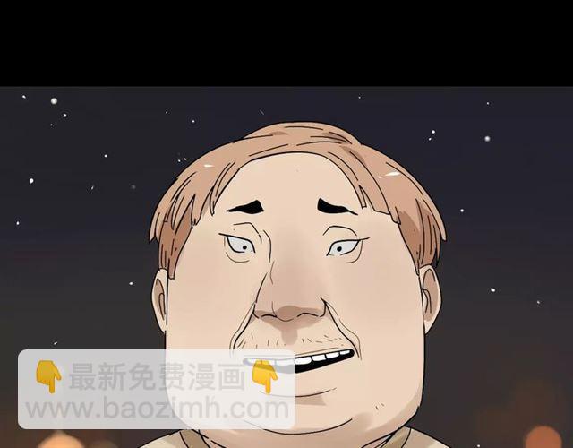 第二季 第13话（下）容貌陷阱-第70话