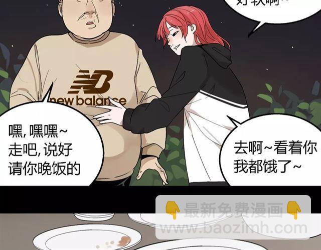 第二季 第13话（下）容貌陷阱-第70话