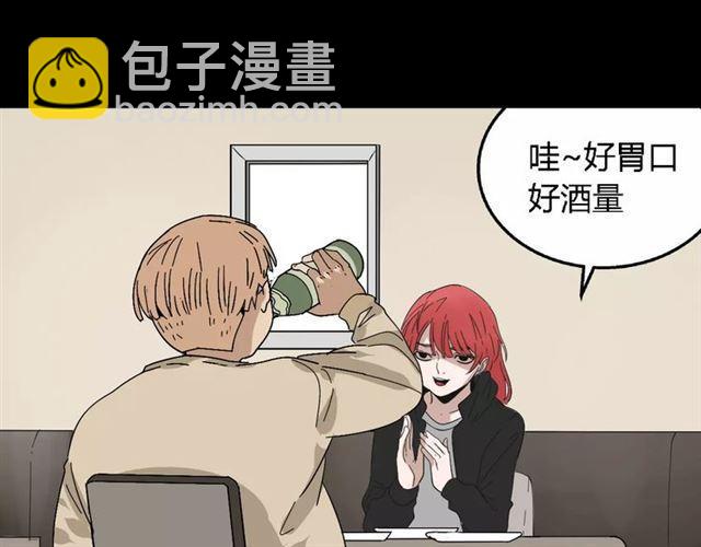 第二季 第13话（下）容貌陷阱-第70话